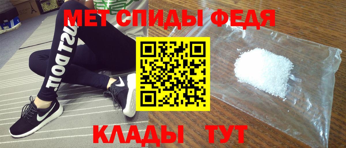Amphetamine Premium Жигулёвск