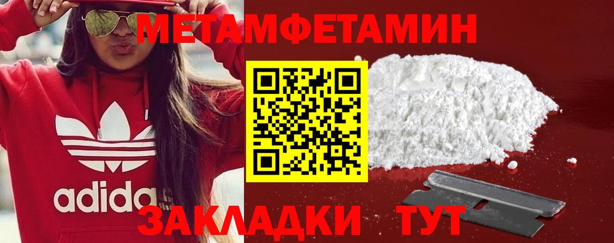 АМФЕТАМИН  Амфетамин 98%  АМФЕТАМИН  Жигулёвск  Вход с VPN 