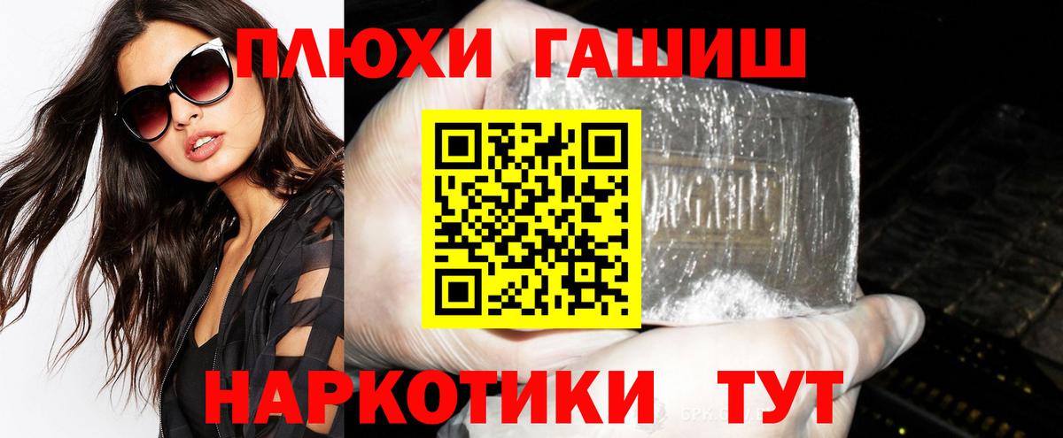 Гашиш ice o lator  ГАШИШ гашик  Гашиш  Вход с VPN  Жигулёвск 