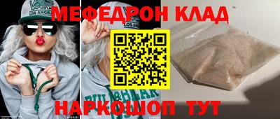 СК Краснознаменск
