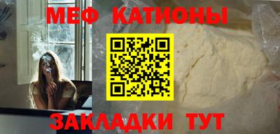 шишки Краснокаменск
