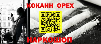 трава Краснодар
