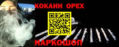 трава Краснодар