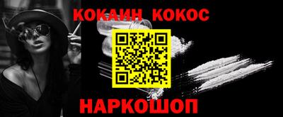 шишки Краснокаменск