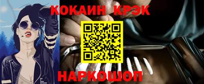 трава Краснодар