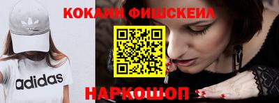 СК Краснознаменск