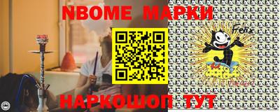 шишки Краснокаменск