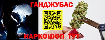 трава Краснодар