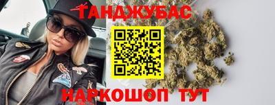 трава Краснодар