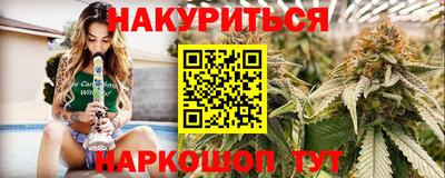 трава Краснодар