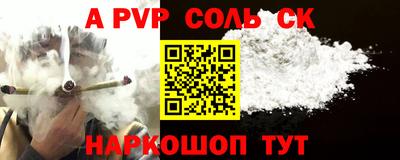 шишки Краснокаменск