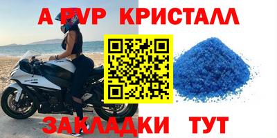 трава Краснодар