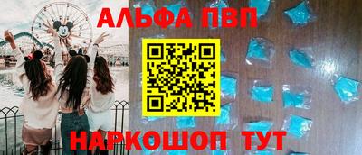 шишки Краснокаменск