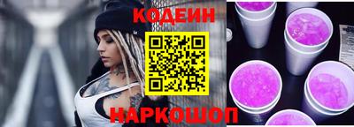 шишки Краснокаменск