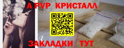 шишки Краснокаменск