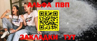 шишки Краснокаменск