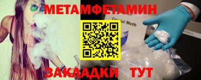 шишки Краснокаменск