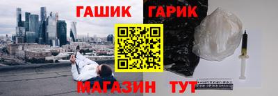 шишки Краснокаменск