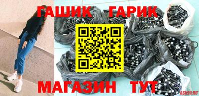 шишки Краснокаменск