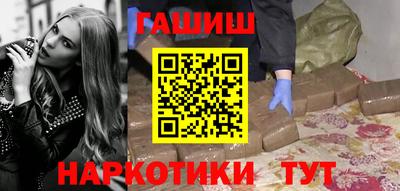 шишки Краснокаменск