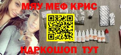 стаф Кулебаки