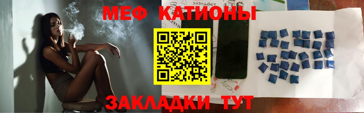 МЕФ  Мефедрон мяу мяу  Вход с VPN  Жигулёвск  Мефедрон мяу мяу 