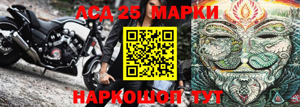 Жигулёвск  Наркотические марки 1500мкг  Вход с VPN 