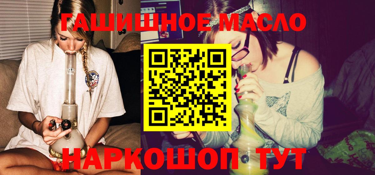 Дистиллят ТГК Wax Жигулёвск
