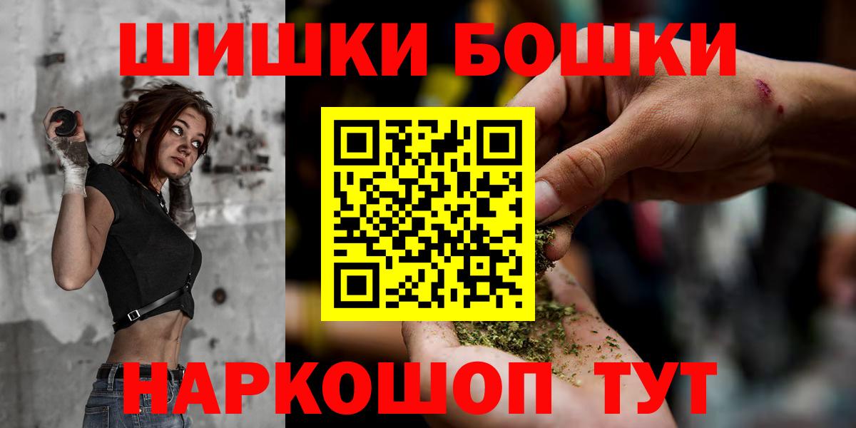 Канабис AK-47 Жигулёвск