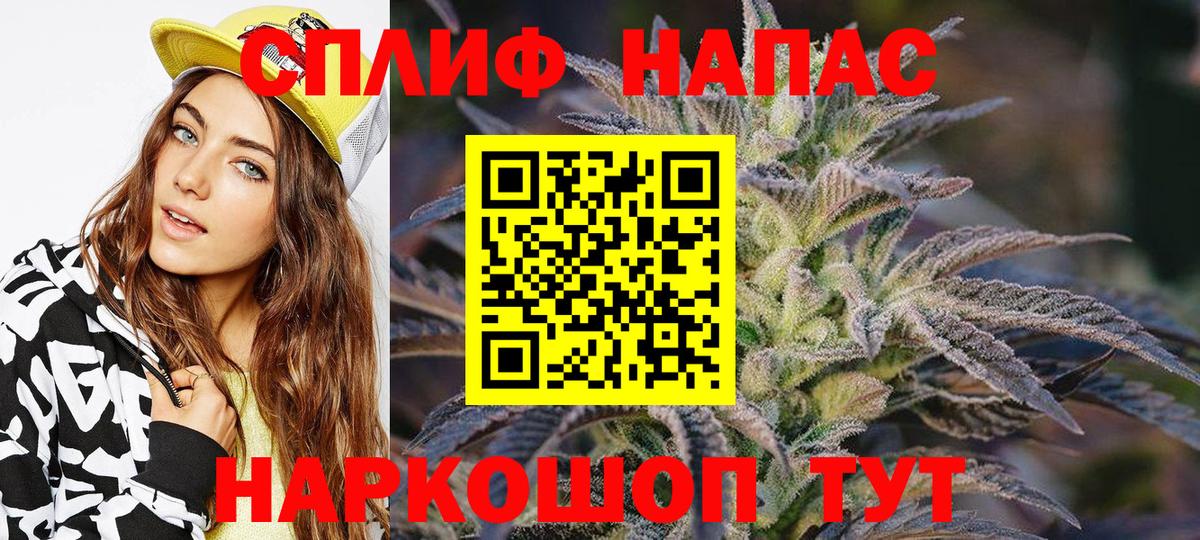 Шишки марихуана White Widow  Бошки марихуана планчик  Жигулёвск  МАРИХУАНА SATIVA & INDICA  Шишки марихуана MAZAR  Вход с VPN 
